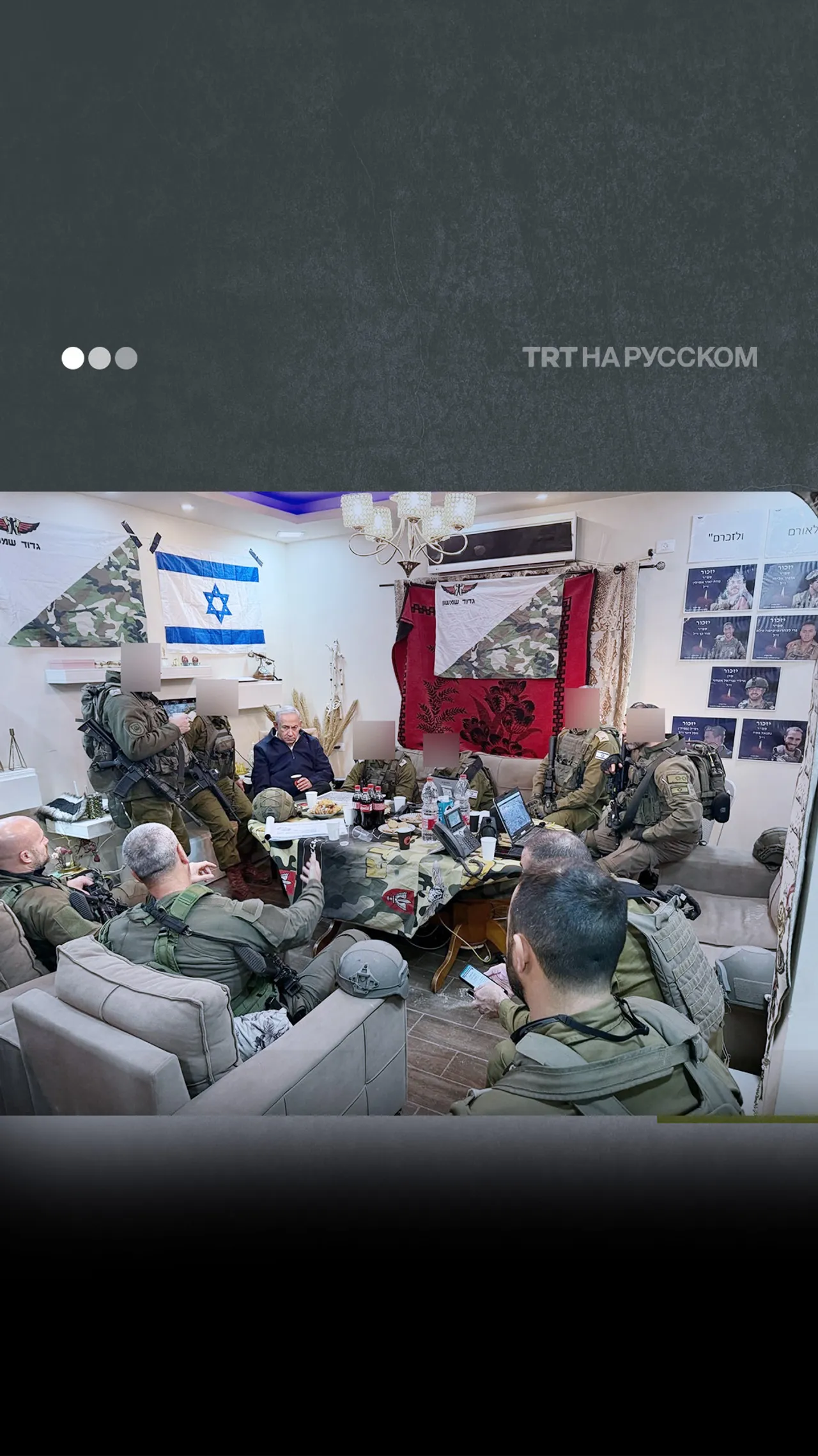 Дом палестинской семьи превращен в военную базу после рейда Нетаньяху